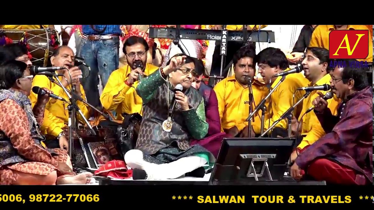 NARINDER CHANCHAL || नरेंदर चंचल ||  माता रानी चौंकी || LIVE SHOW || PATHANKOT  15 - 04 - 2018