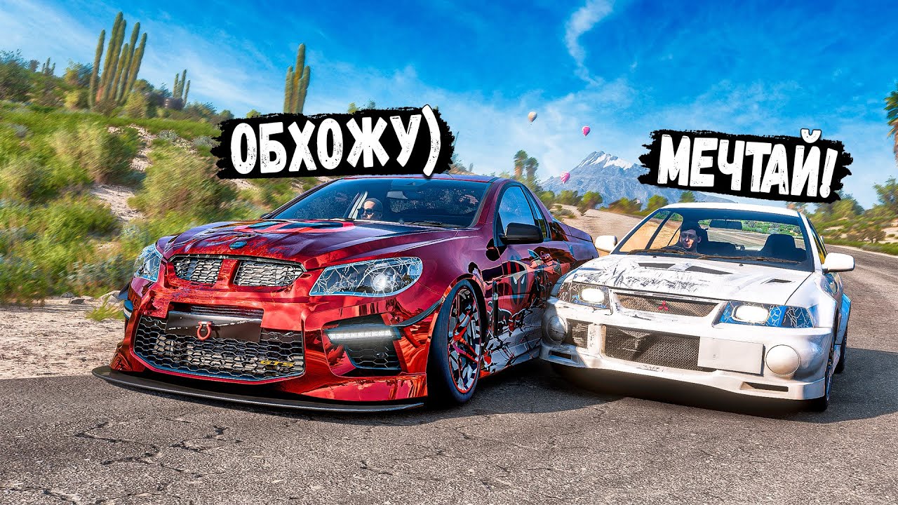 БИТВА АУКЦИОНОВ В FORZA HORIZON 5! БЕРЕМ САМЫЕ РЕДКИЕ ЧИТ ТАЧКИ!