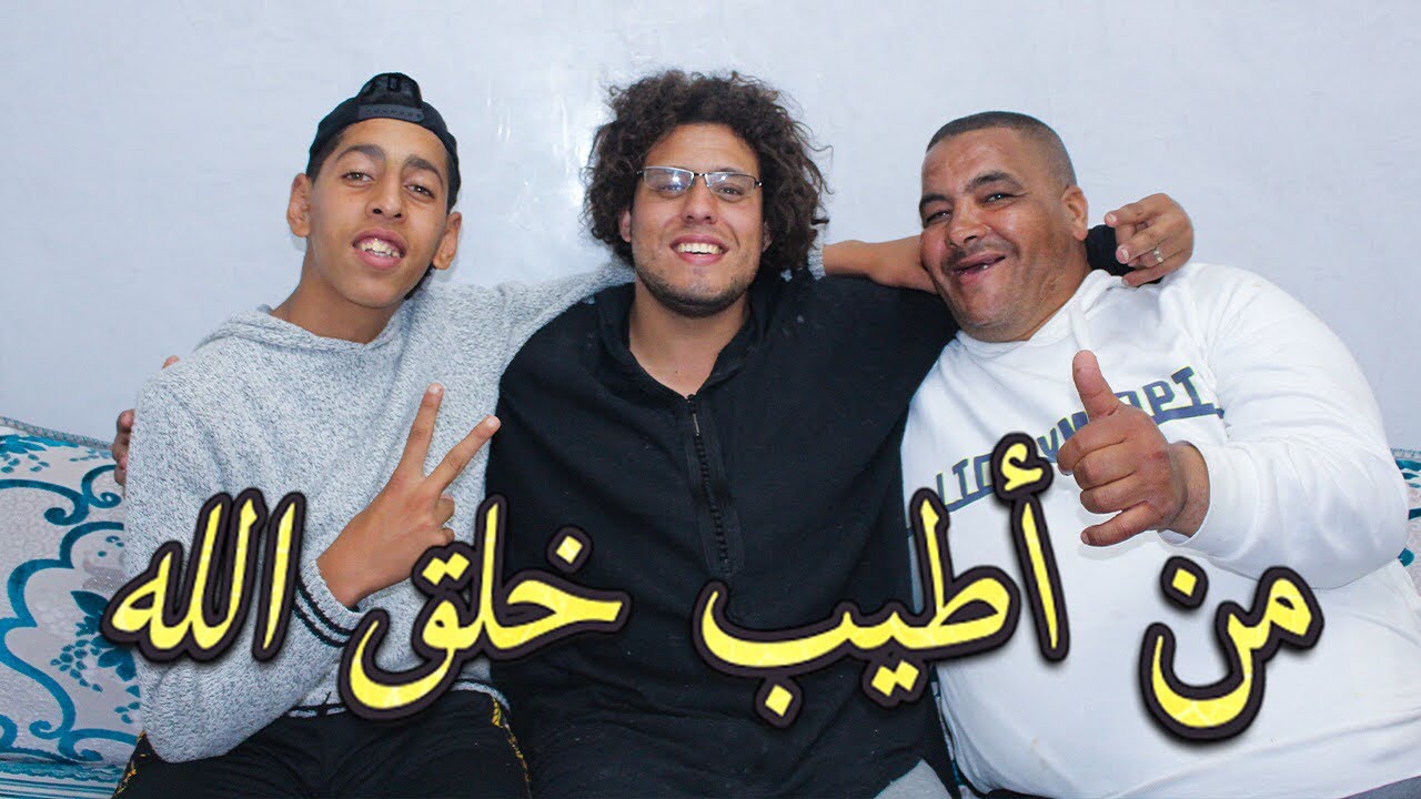 شوفو شكون جا عند نيبا ونخنوخ (محمد زينون أطيب خلق الله )