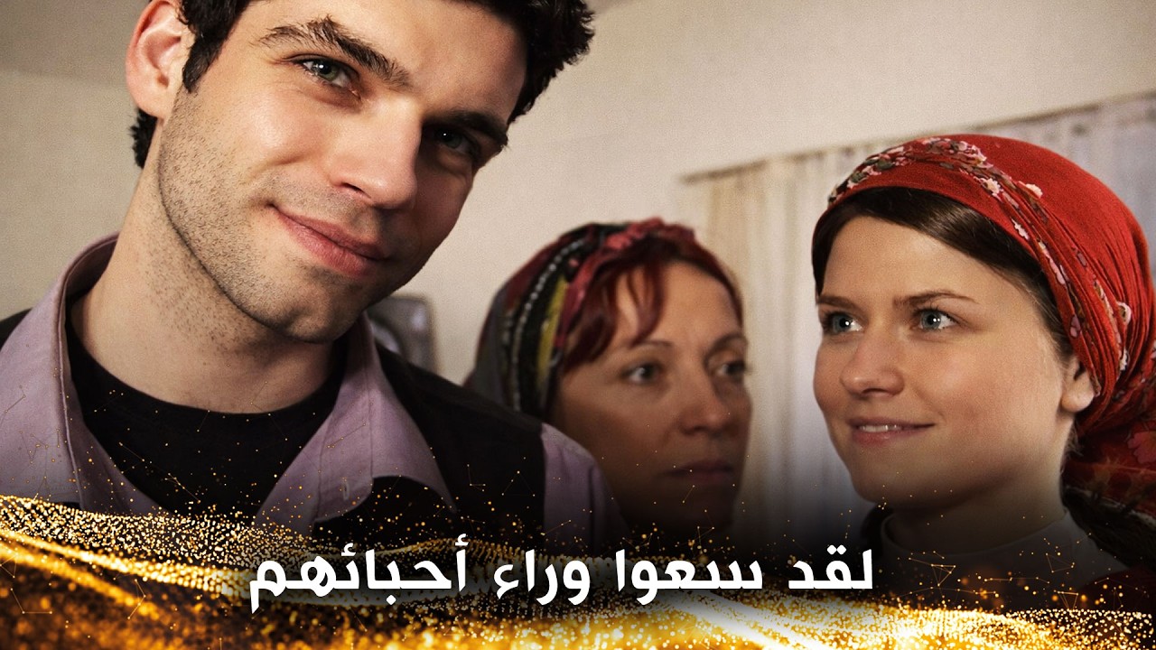لقد خالفوا عائلاتهم، ولكن - غيوم الربيع