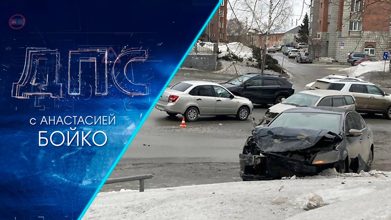 Программа 