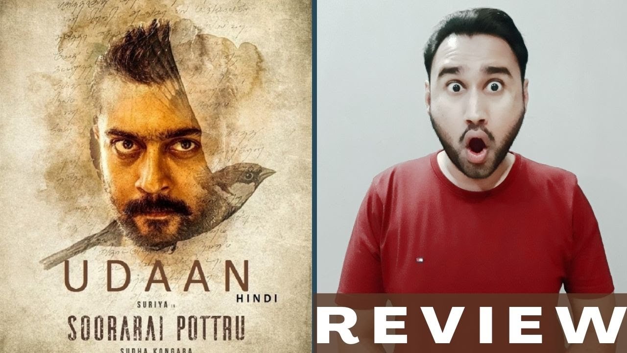 Soorarai Pottru Movie Review | Soorarai Pottru Review | Amazon | Soorarai Pottru 2021 Review | So...