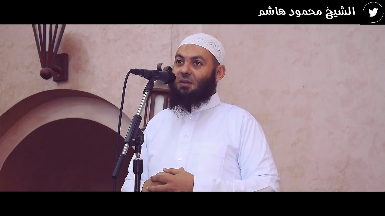 النبي خير مُعلم | خطب الجمعة | الشيخ محمود هاشم