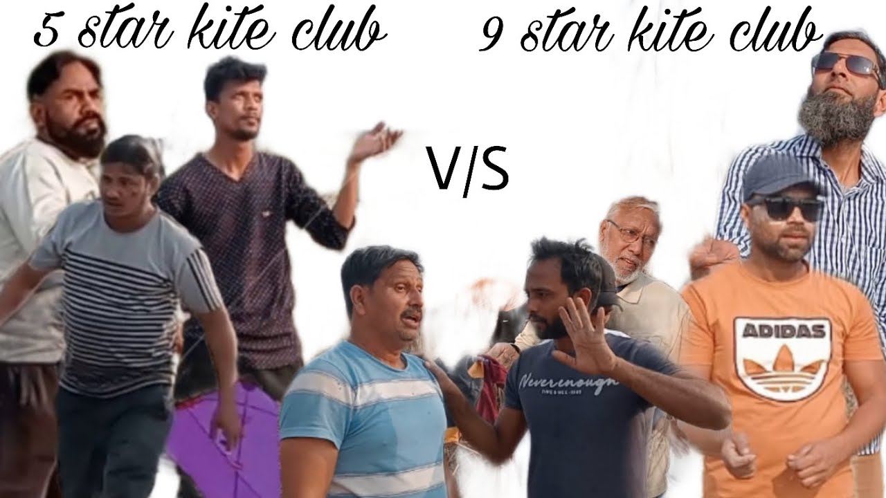 5 star kite club  V/S 9 star kite club || #kiteflying #kite #shorts #vlog 