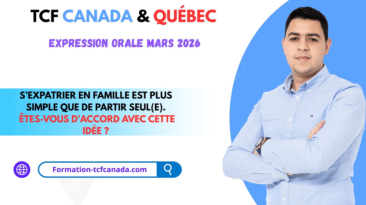 🗣🇲🇦 Expression orale Mars  2026 TCF CANADA & QUÉBEC / Tache 3 Démonstration réelle. 🇲🇦