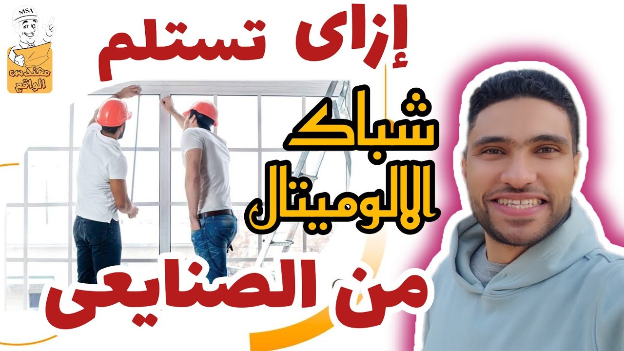 ازاي تستلم الوميتال بيتك صح