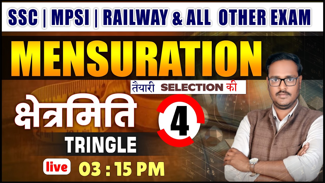 MENSURATION  (क्षेत्रमिति ) Tringle  || CLASS - 4 || MATH BY TRIDEV SIR || FOUNDATION BATCH