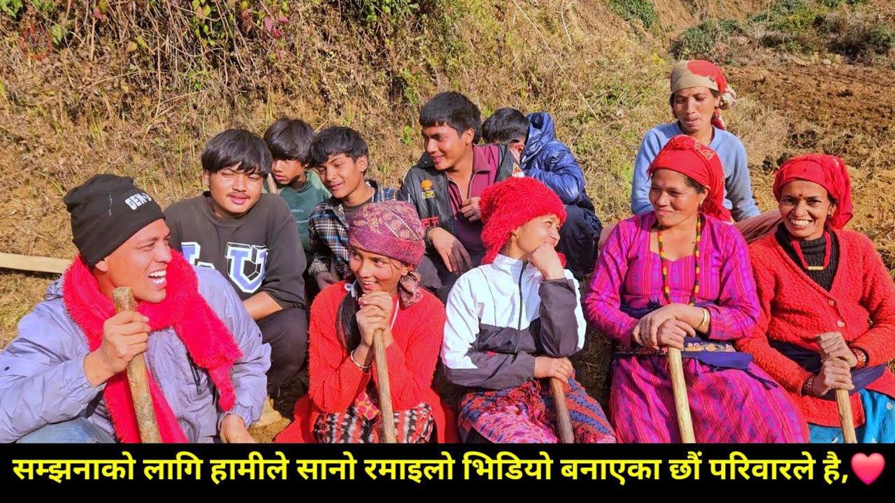 बाफुखोलामा आलु लगाई सकेपछि एकछिन रमाइलो,😋