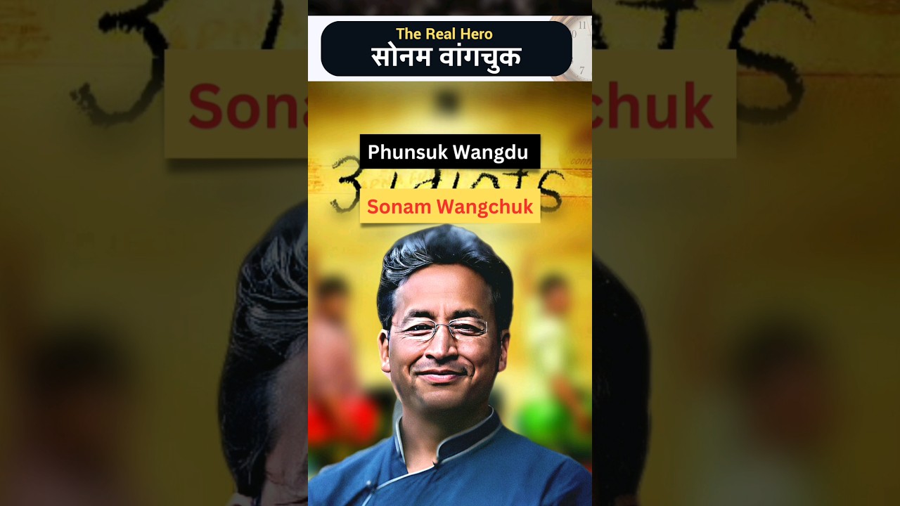 Sonam Wangchuk biography
