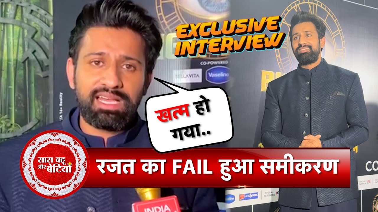 Rajat Dalal Opens Up About His Journey in Bigg Boss 18: Challenges, Victories & Lessons Learned |SBB