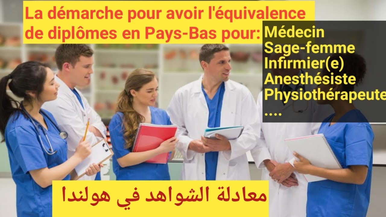 L' équivalence de diplômes: médecins, sages-femmes, infirmiers
