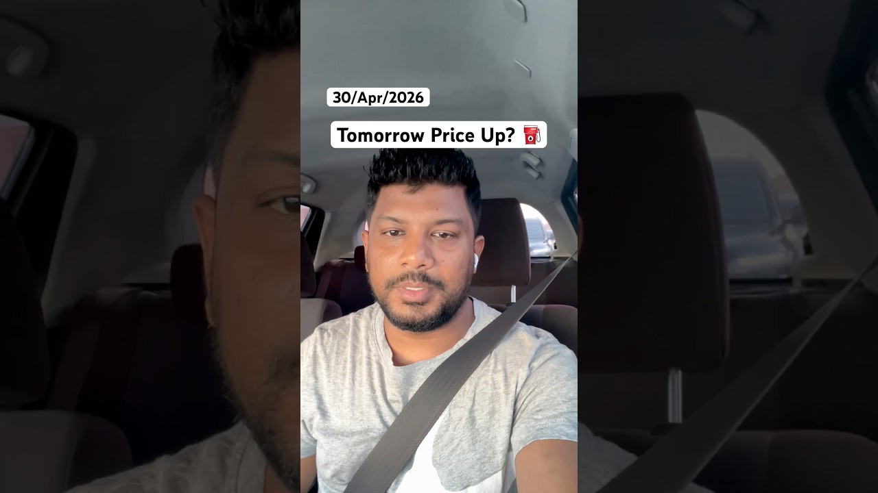 Petrol Pump Madness Today! 🔥 #uae #life #dubai #petrolprice