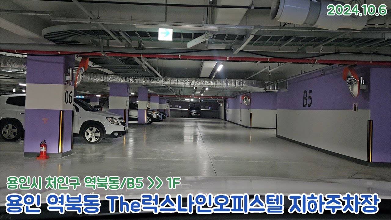 [주차장]용인 역북 The럭스나인오피스텔 지하주차장 출차영상(2024.10.6)