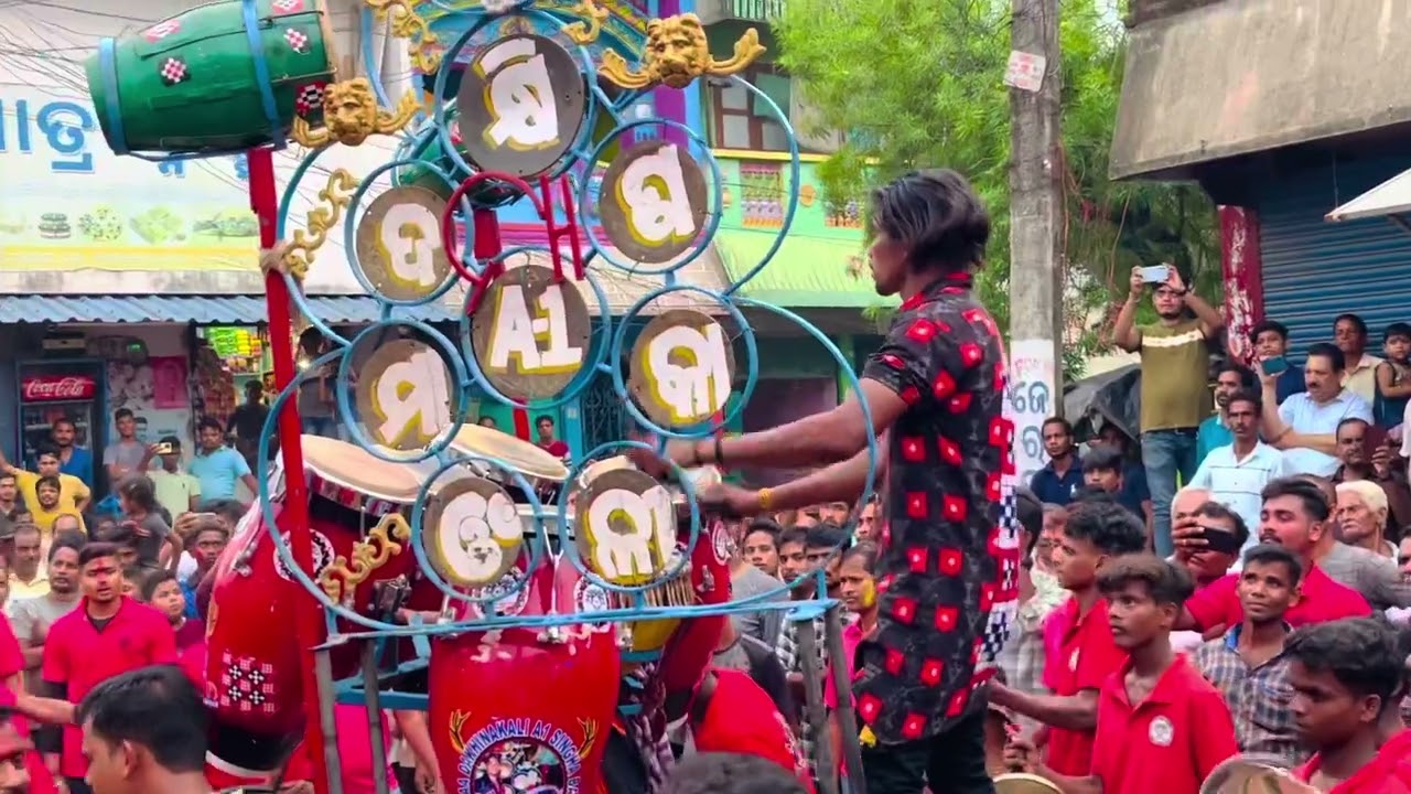 Maa Dakhinakali A1 Singha Baja 🥁🥁9178299409:9777299079 ￼ ￼ O￼disha Dkl