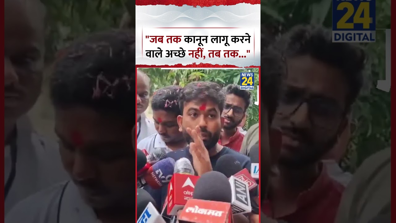 CJP spokesperson Abhijeet Dipke says, 