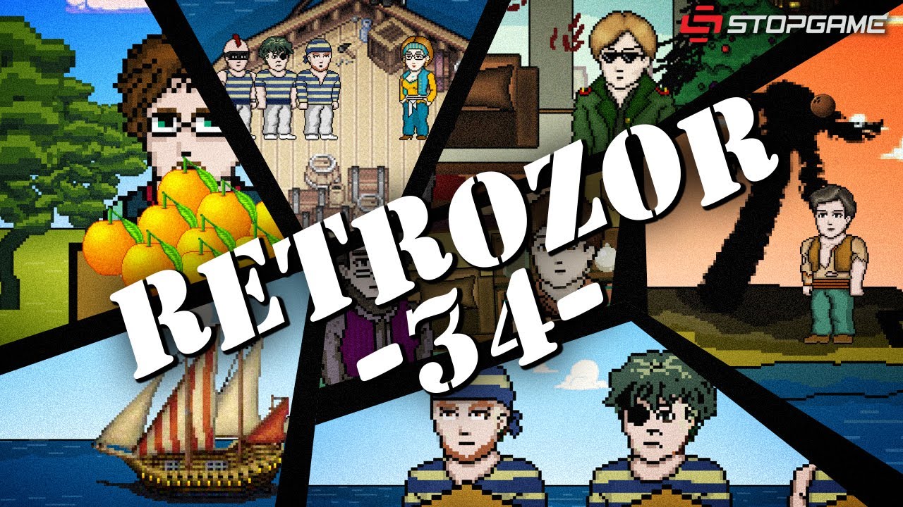 Ретрозор №34 [Дайджест ретро игр] - Все о линейке Anno