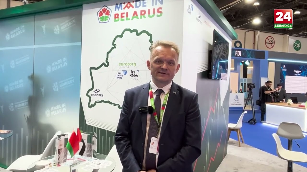 Белорусский IT-сектор представлен в рамках AIM Congress 2025 в Абу-Даби