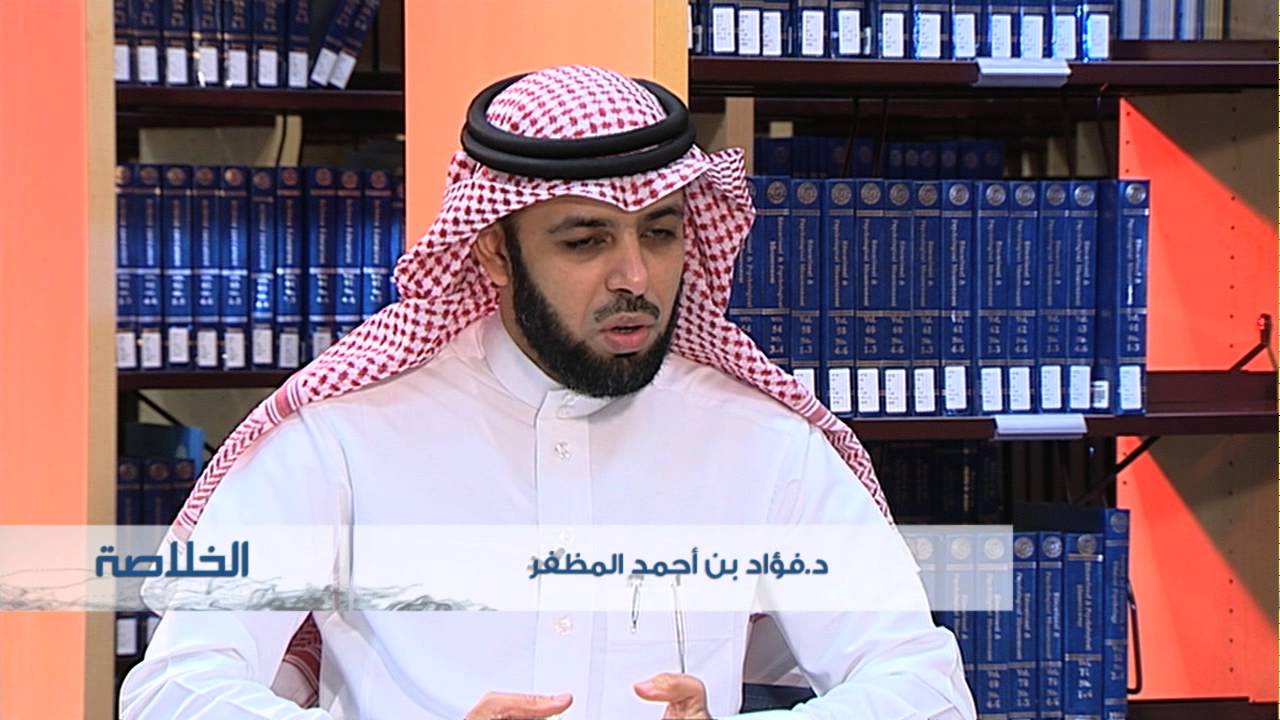 برنامج الخلاصة | فعالية استخدام التعليم المدمج