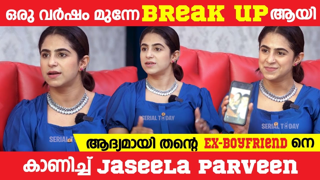 പോലീസ് ആകണം എന്നായിരുന്നു ആഗ്രഹം | Jaseela Parveen | Anuraga Ganam Pole