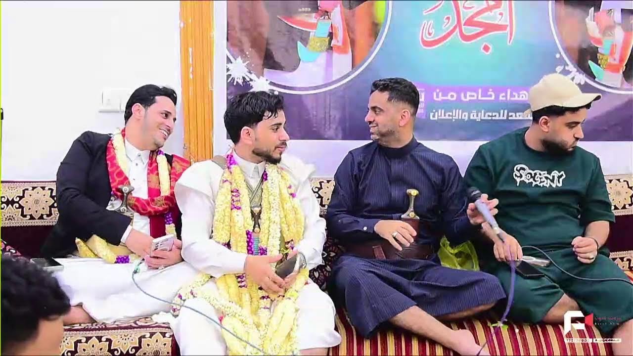 🔴بث مباشر| افراح ال شراحه| العريس الغالي امجد|الفنان يحيى عنبه-  حاشد البطله| تصويرفرست شوت775776909