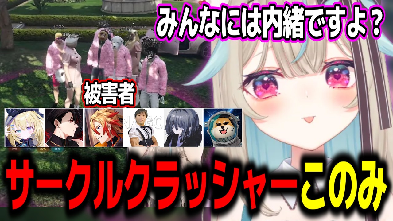 ギャングボスのとある行動が原因でギャング崩壊の危機？w【ミリプロ/切り抜き】#NEWTOWN