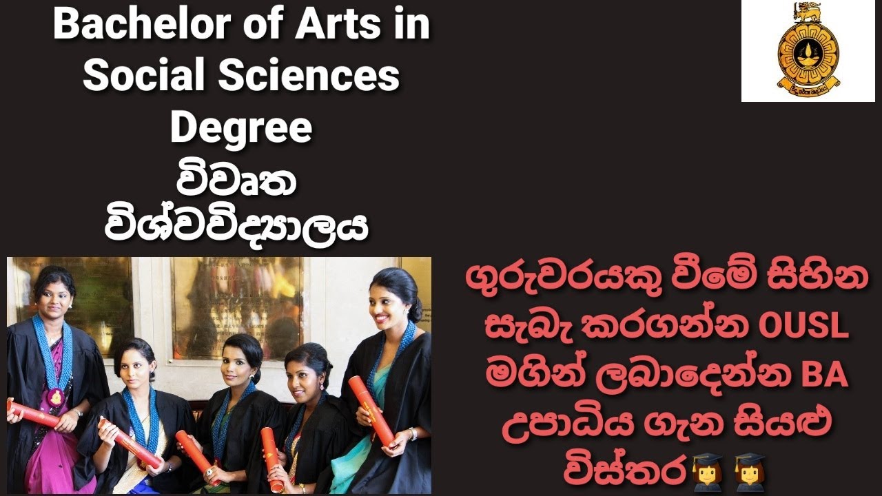 All Details for Bachelor of Art (BA) Degree in Open University