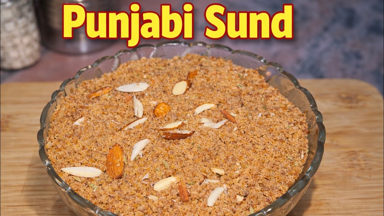 Punjab ki mashhur recipeसुढं , सर्दियों में घर-घर बनने वाली,#सर्दी खांसी जुकाम कमर दर्द आराम देने ##