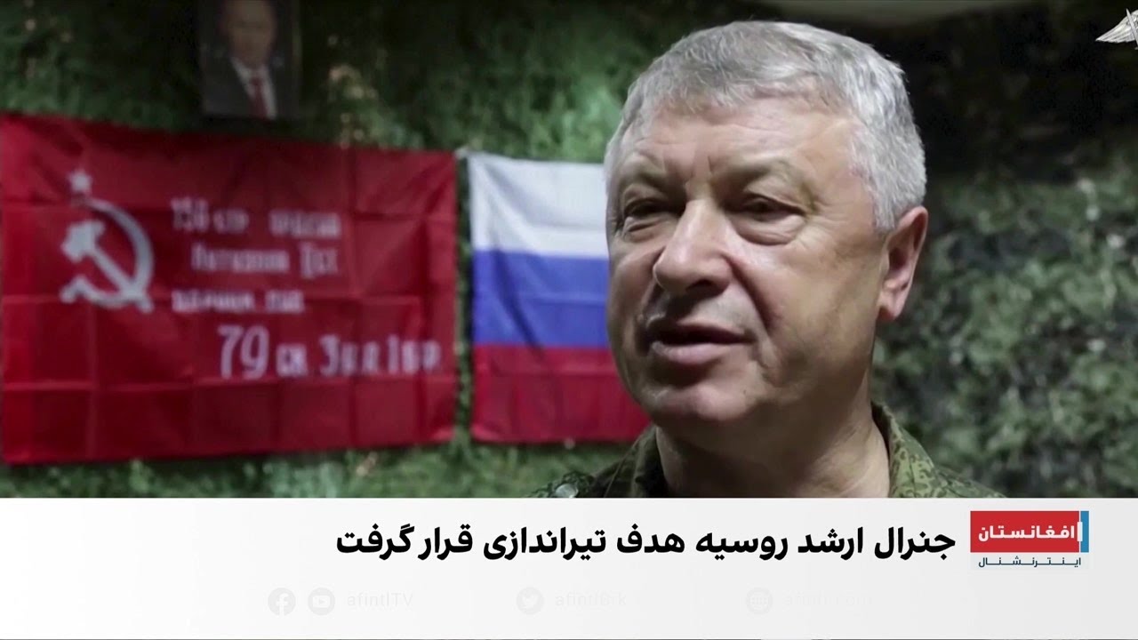 سوء‌قصد به جان جنرال ارشد روس در قلب مسکو