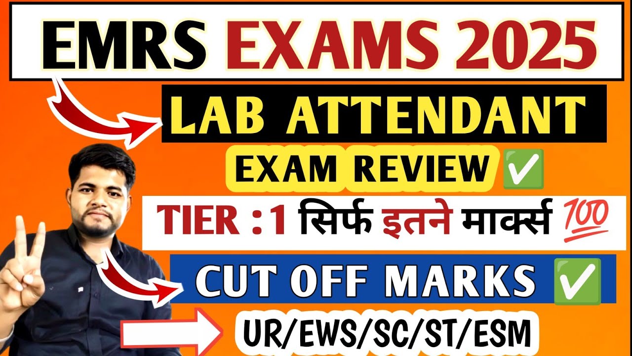 EMRS LAB ATTENDANT CUT OFF 2025 🔥 EMRS LAB ATTENDANT EXPECTED CUT OFF 2025 | EMRS LAB ATTENDANT 