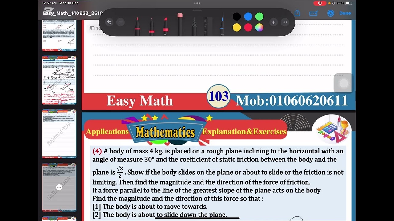 Sec 2 lesson 2 friction 