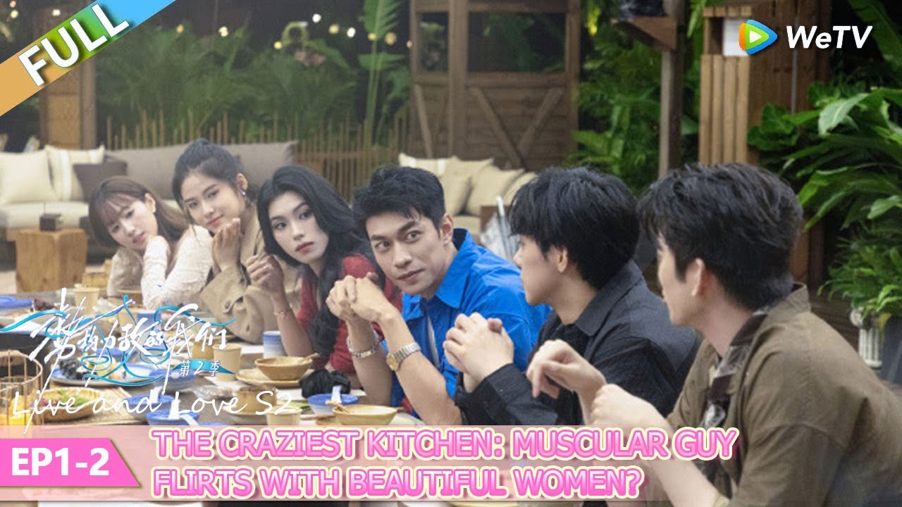 💞Live and Love S2 | FULL EP01-2：The craziest kitchen: Muscular guy flirts with beautiful women?