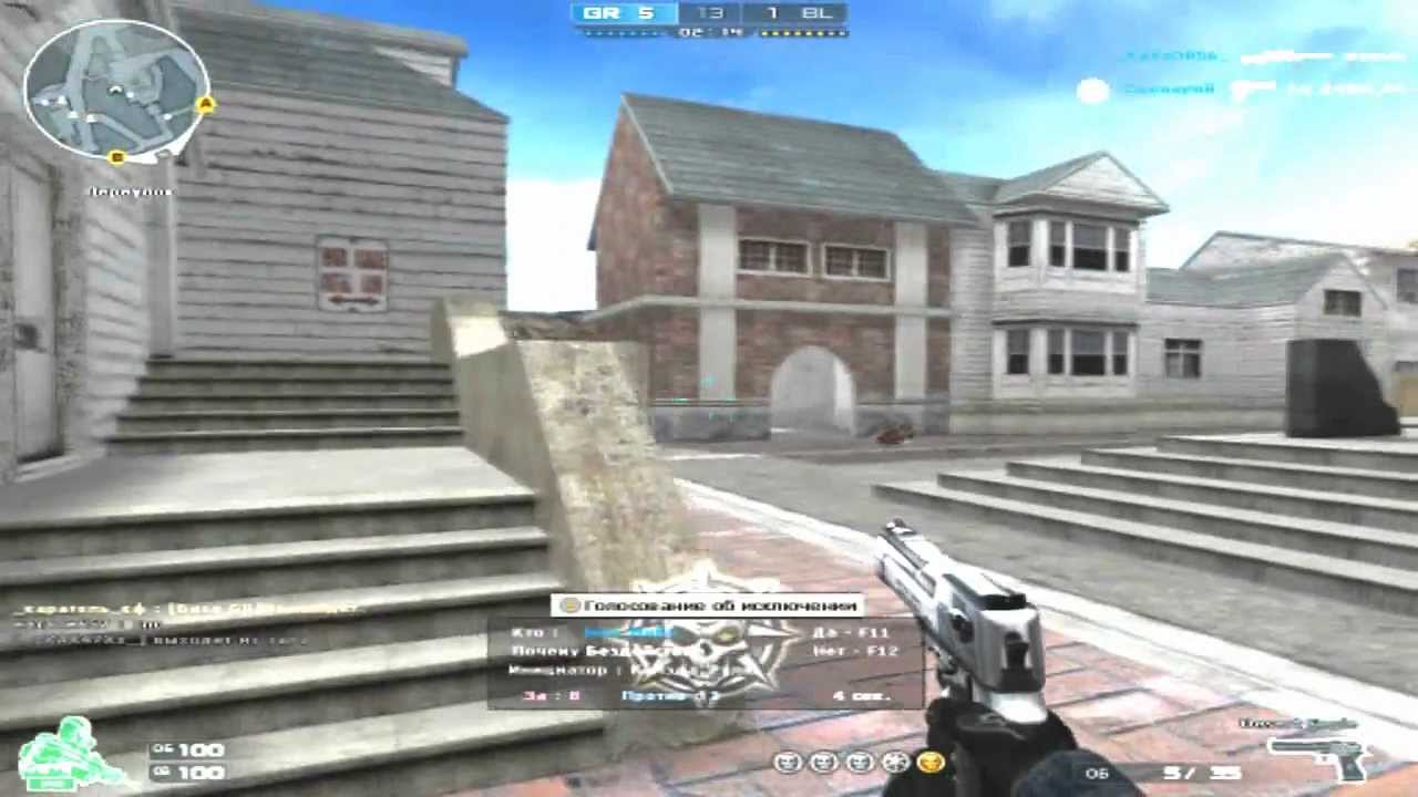 Frag pack Scenario by Veles
