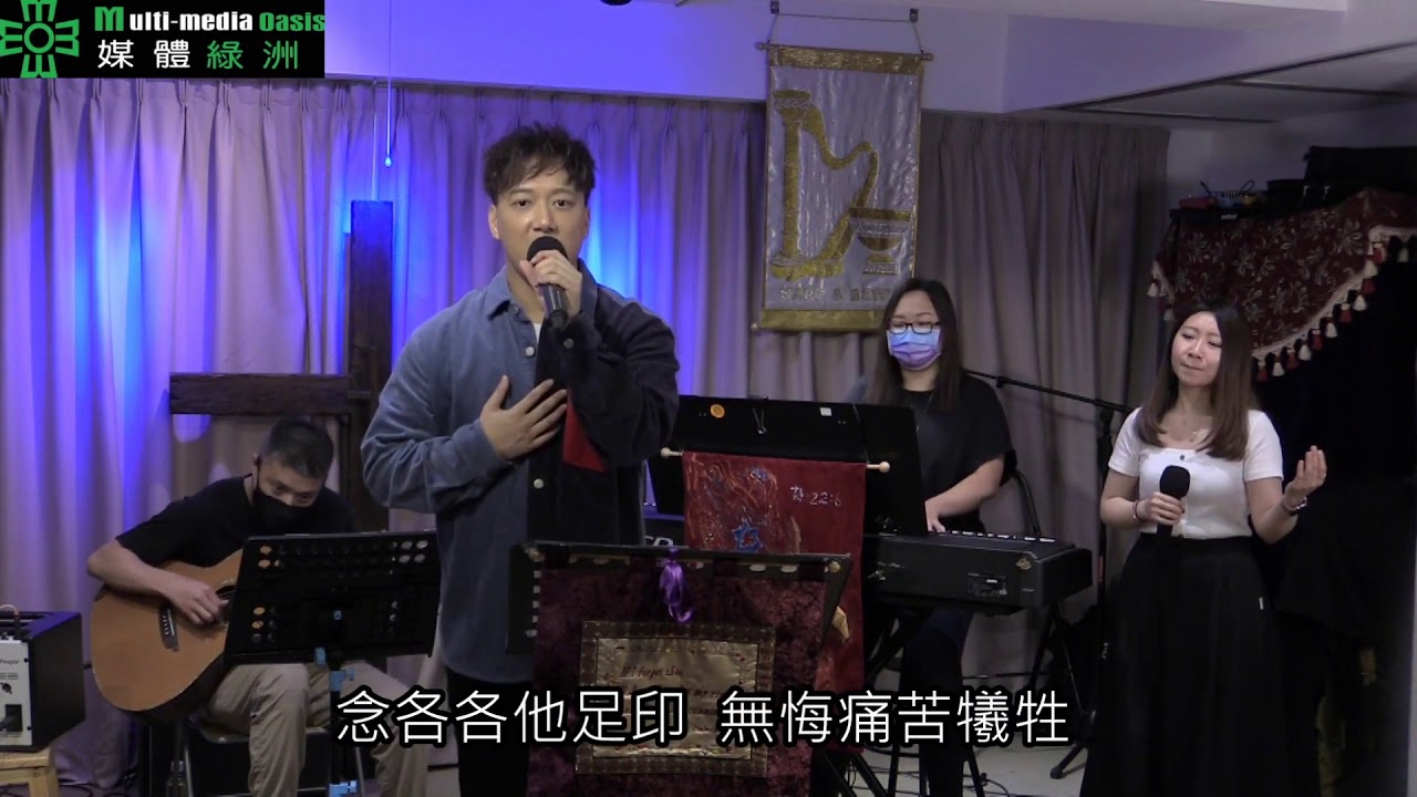 以主心為心