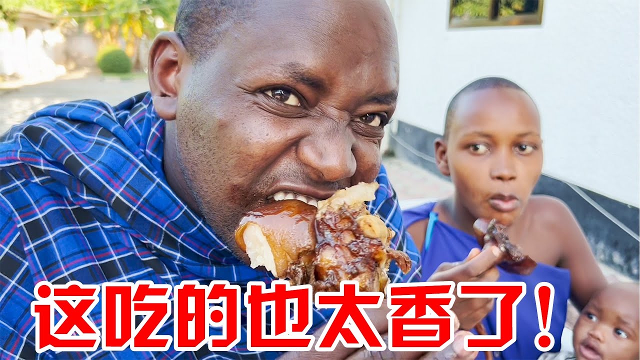 非洲保镖上瘾了！第一次吃中国卤猪蹄，比吃牛肉还疯狂，太馋人了