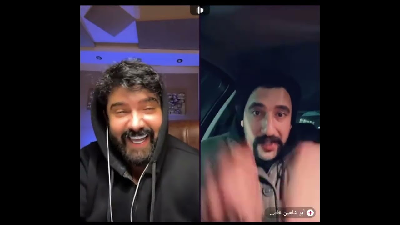عمار الكوفي كيست مع أبو شاهين  يحكي عن الحب الاهل 🥰☺ عمار ينصدم من كتر كلام 😂😂 كلو دردشة ضحك وناسه🤣