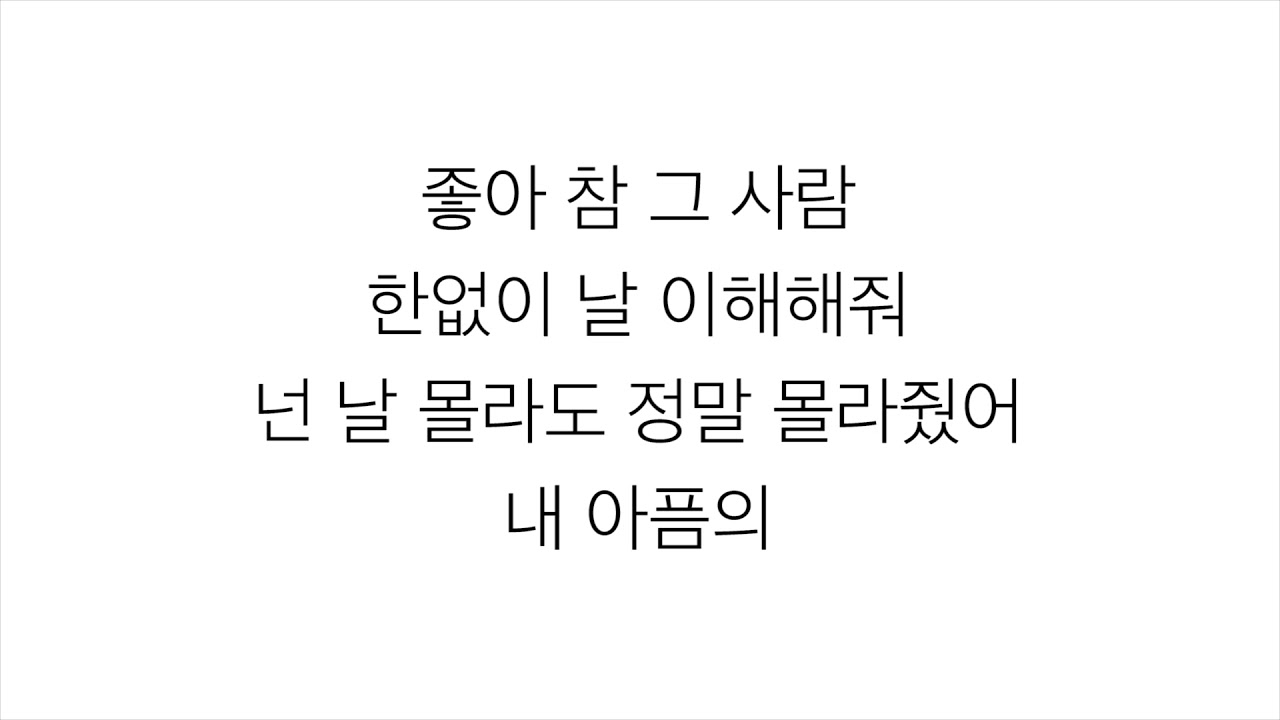 민서 (MINSEO)－「좋아 YES」LYRICS 가사 한국어