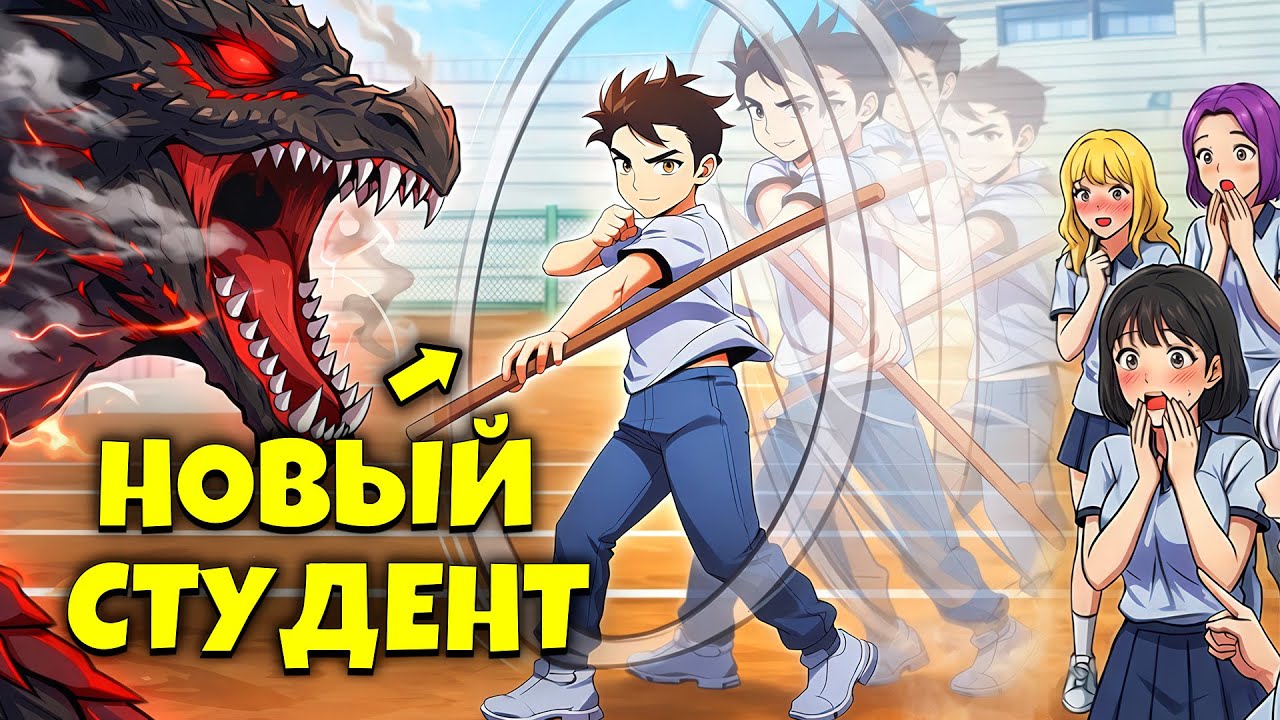 В Мире Магической Силы Он Становится Монстром Чистого Мастерства Меча! — Манхва Рекап