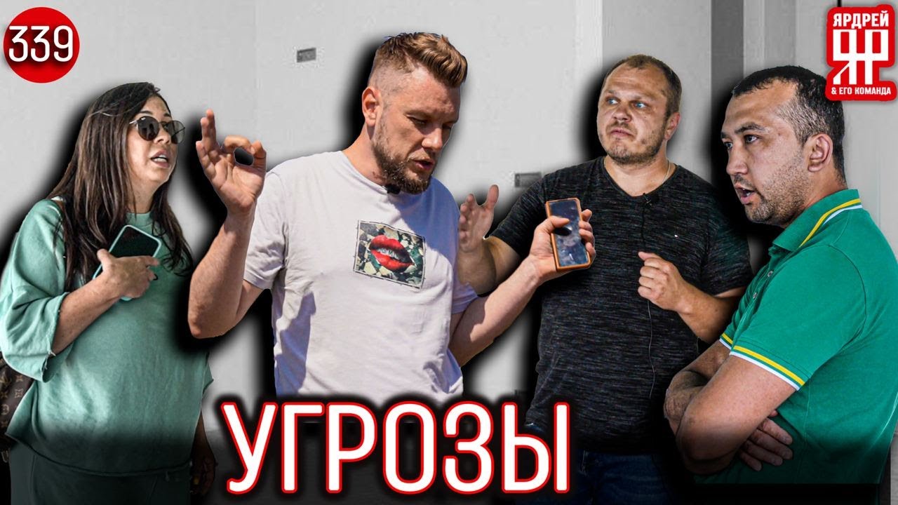 Ислам с автоматом и другие разборки со строителями