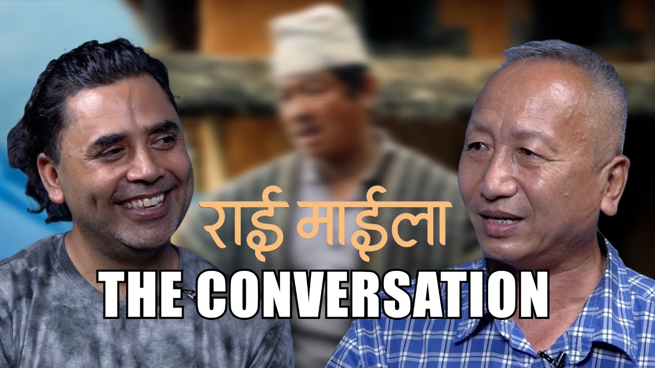 नेपालीको साझा वेदनाको गीत | THE CONVERSATION-01| Shrawan Mukarung | Kali Prasad Baskota|
