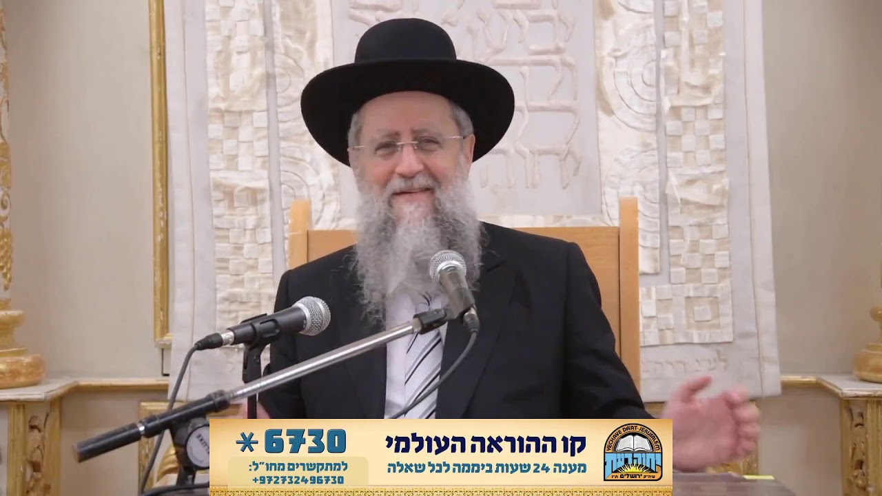 התורה נקנית בצער ועמל – הרב דוד יוסף עם מעשה נפלא על הט