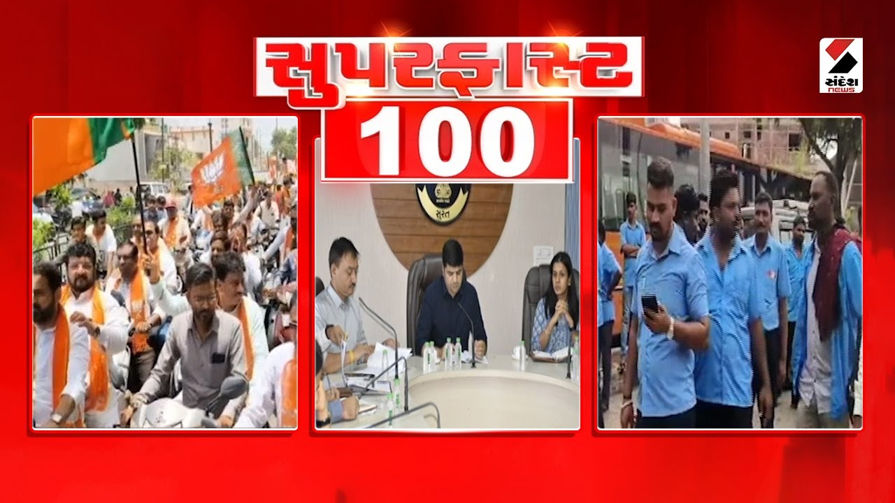 Superfast News | Manipur | Flood |  Water Logged | Sandesh News