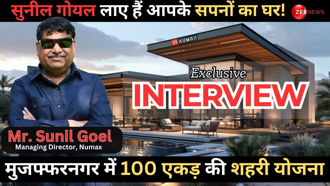 Zee Exclusive: Numax MD Sunil Goel Shares His Life Journey; Success Story At Omaxe and Future Plans