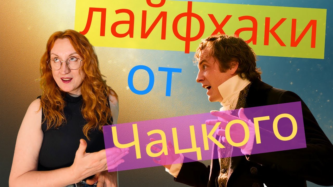 если хочешь, чтобы тебя отовсюду выгнали