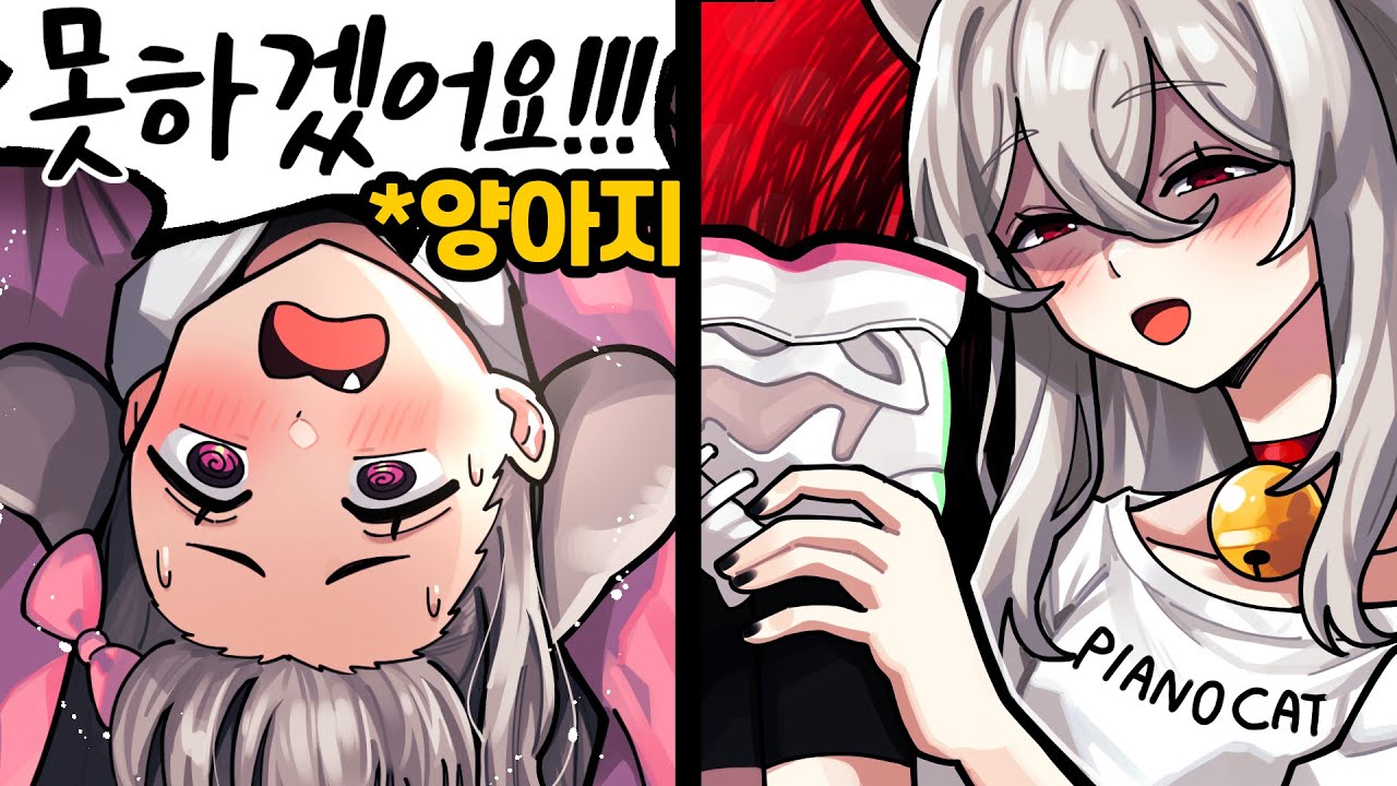 양아지 회원님.. 한개만 더 해볼까요..? 🥰