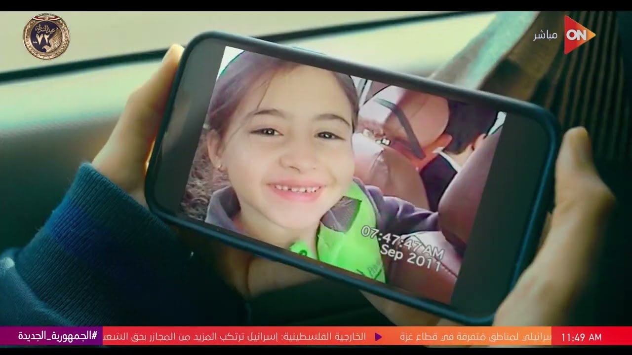 الرئيس السيسي يشهد أغنية 