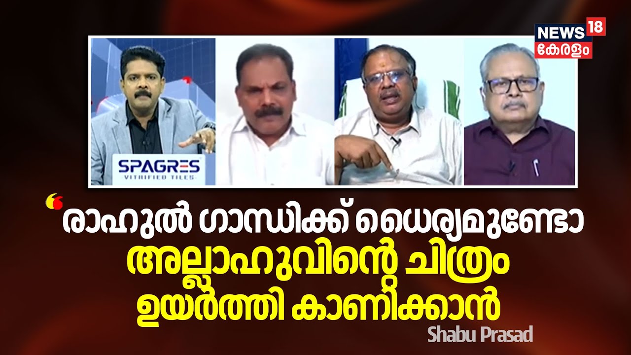 Prime Debate | 