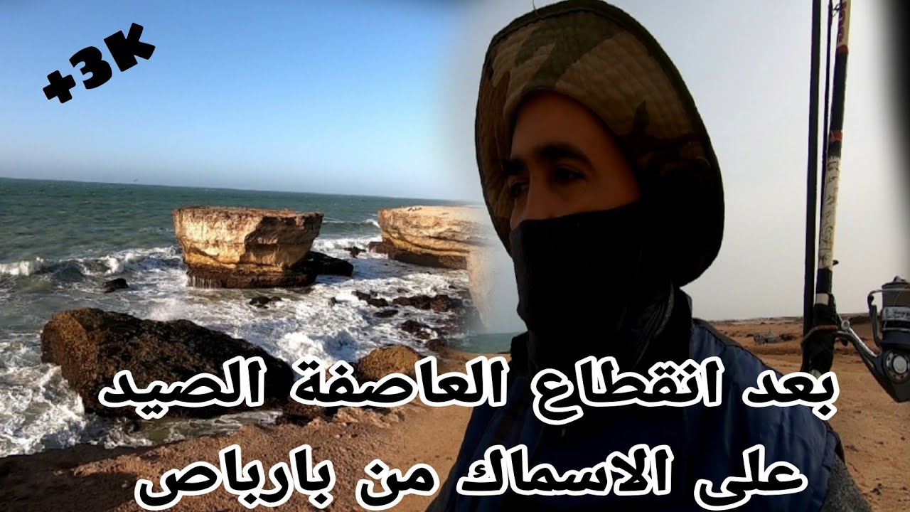 التعريف بمنطقة الدكمار و المهريز مع الحصيلة بعد العاصفة