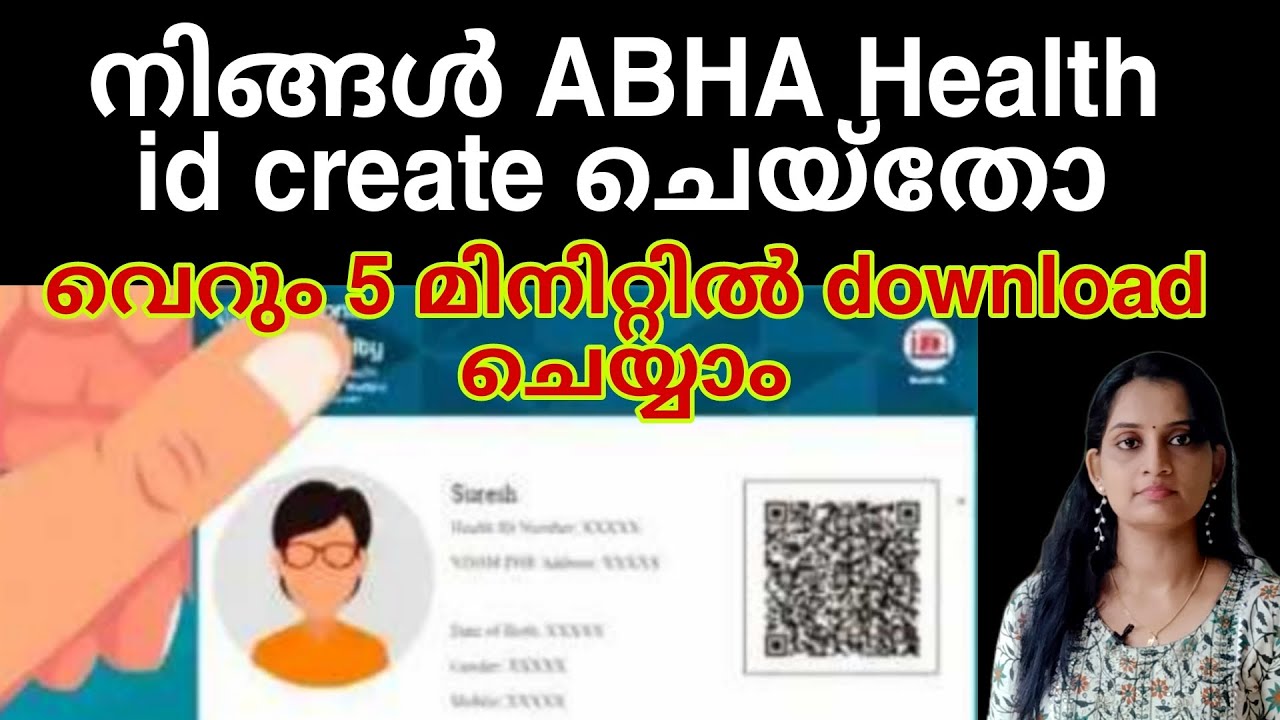 #ABHA digital health id malayalam #Ayushman health id