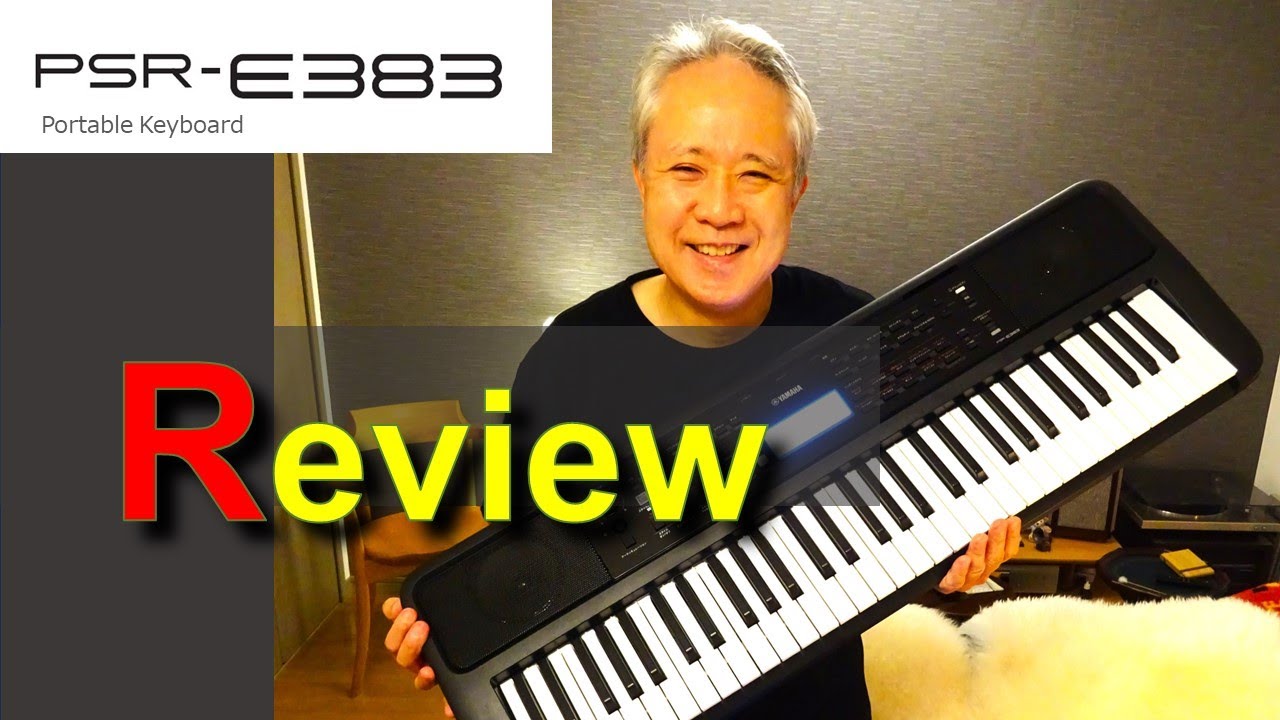【YAMAHA PSR-E383】レビュー！／E373と何が違うの？／Review PSR-E383 vs E373