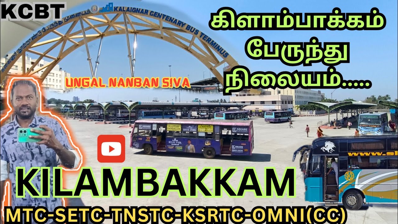🌍கிளம்பாக்கம்🚦போக்குவரத்து🚥 நெரிசலை🚧 கட்டுப்படுத்த🚨(KCBT)🧭 கலைஞர் நூற்றாண்டு பேருந்து முனையம் 🚏 😎😇🥸